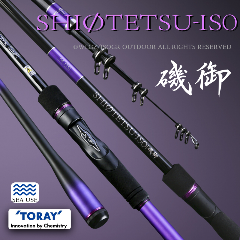 Fishing Rod Surf - Vara de Pesca Telescópica Leydun ISO